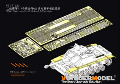 1:35 WWII German StuG III Ausf.G Fenders RMF 5073