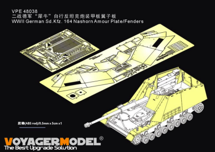 1:48 WWII German Sd.Kfz. 164 Nashorn Amour Plate/ Fenders TAMIYA 32600