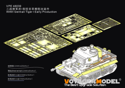 1:48 WWII German Tiger I Early Production