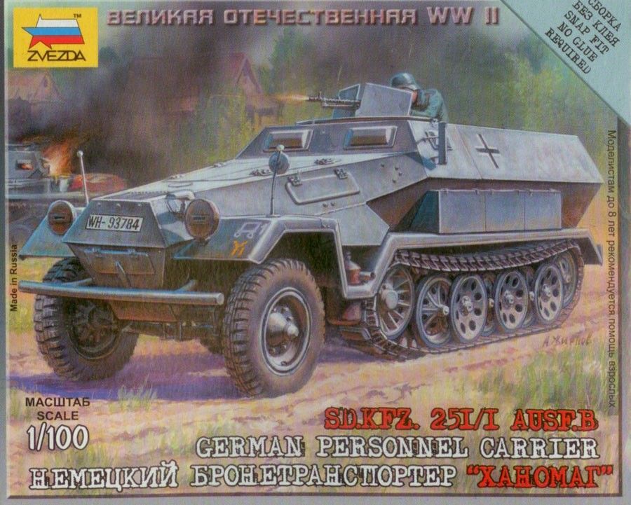 1:100 Sd.Kfz.251/1 Ausf.B