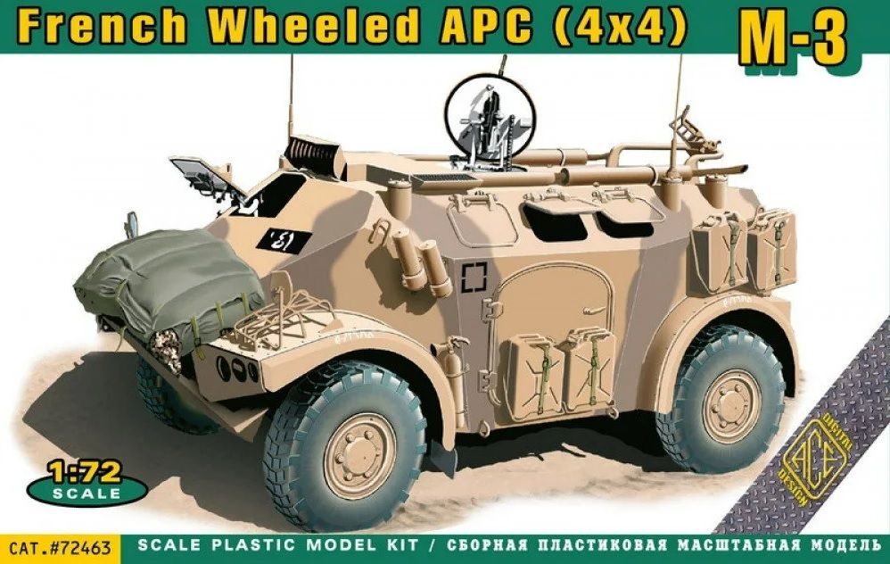1:72 M-3 French Wheeled APC (4x4)