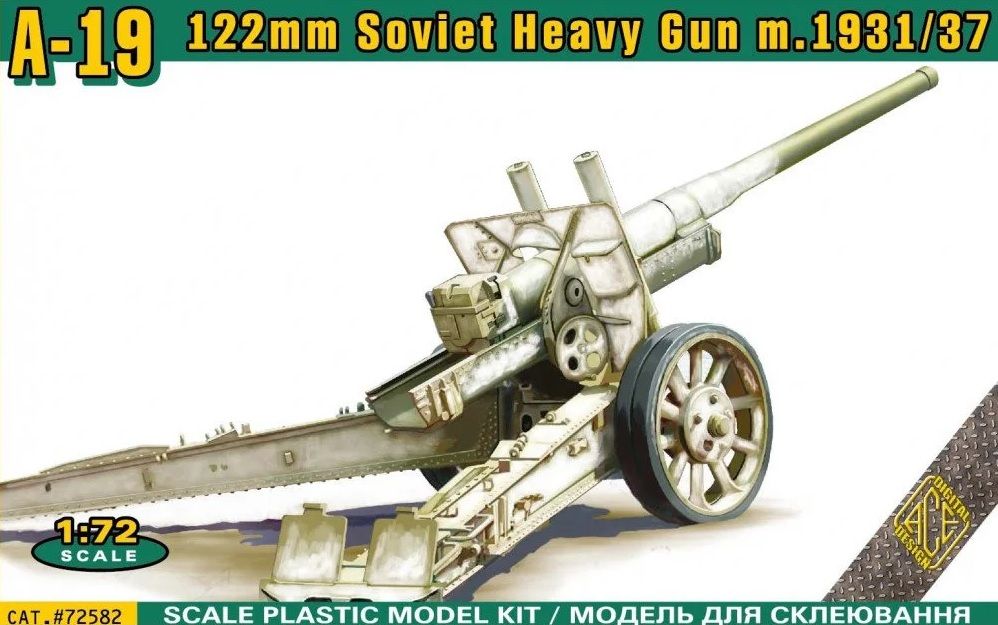 1:72 A-19 122 mm Soviet Heavy Gun m.1931/37