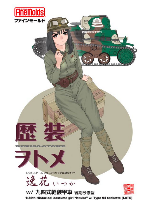 1:35 Itsuka w/ Type 97 Tankette Late