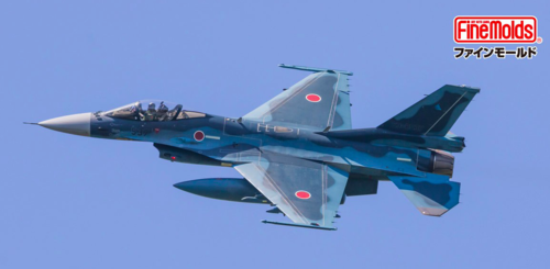 1:72 JASDF F-2A Fighter