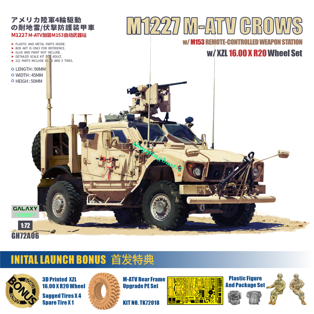 1:72 M1127 M-ATV CROWS w/M153 Remote Weapon Station w/XZL 16.00 X R20 Wheel set