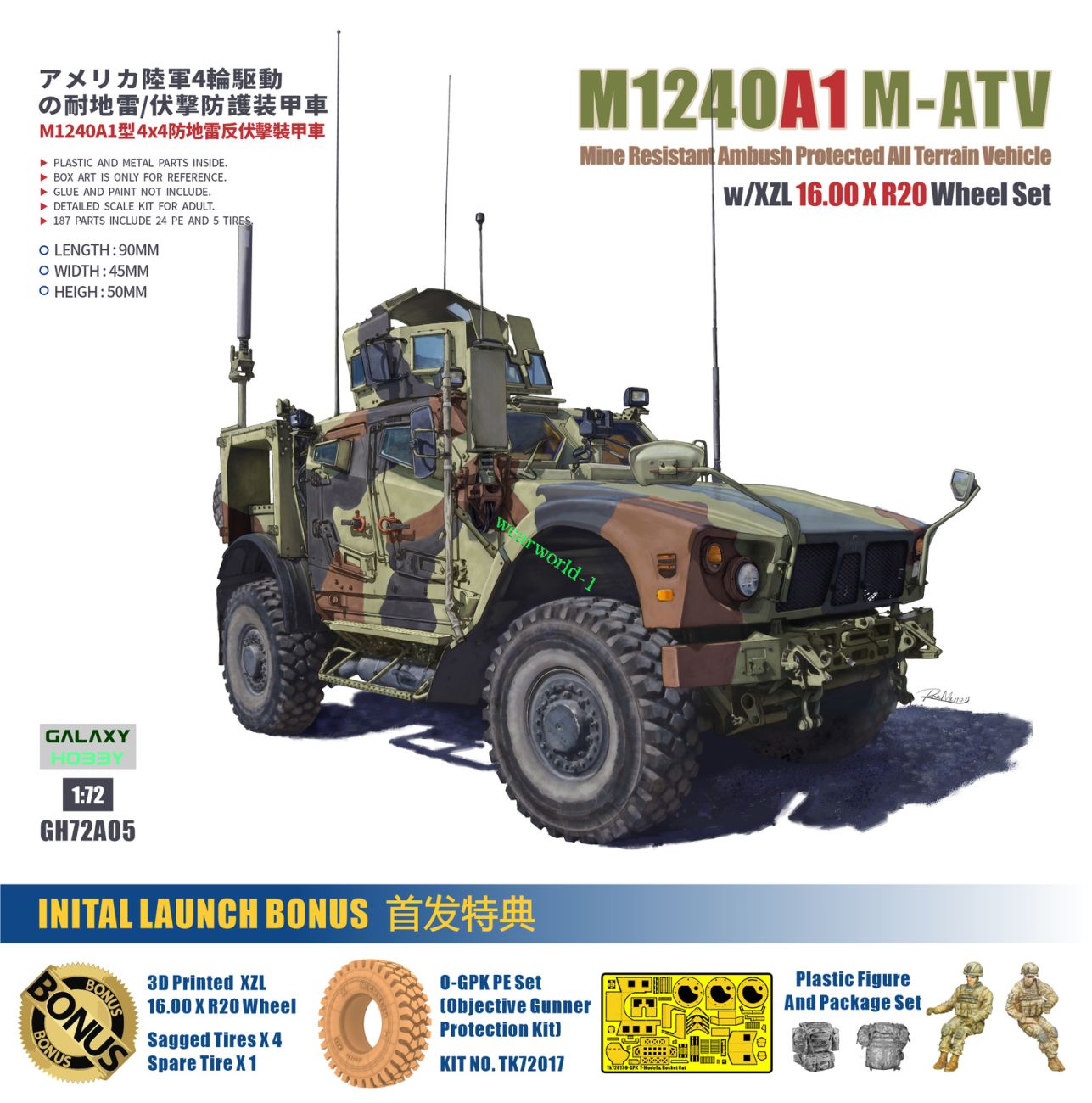 1:72 M1240A1 M-ATV w Michelin XZL 16.00 X R20 Wheel Set