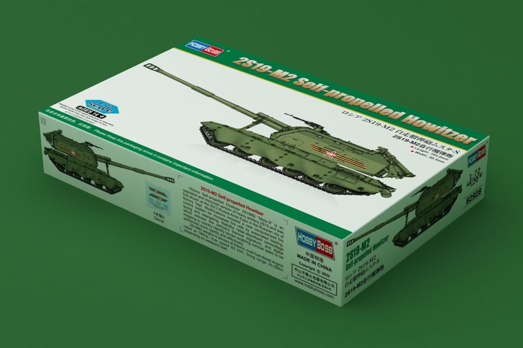 1:72 2S19-M2 Self-propelled Howitzer