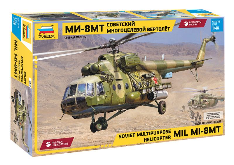 1:48 Mil Mi-8MT
