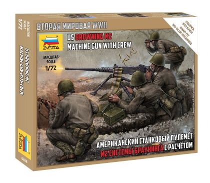 1:72 US machine gun Browning