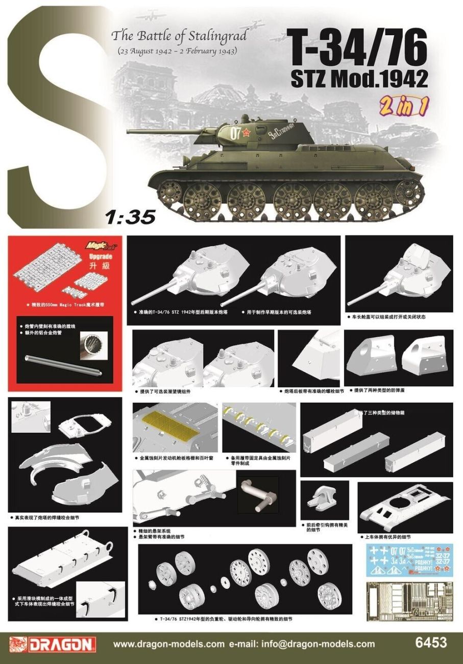 1:35 T-34/76 STZ Mod.1942