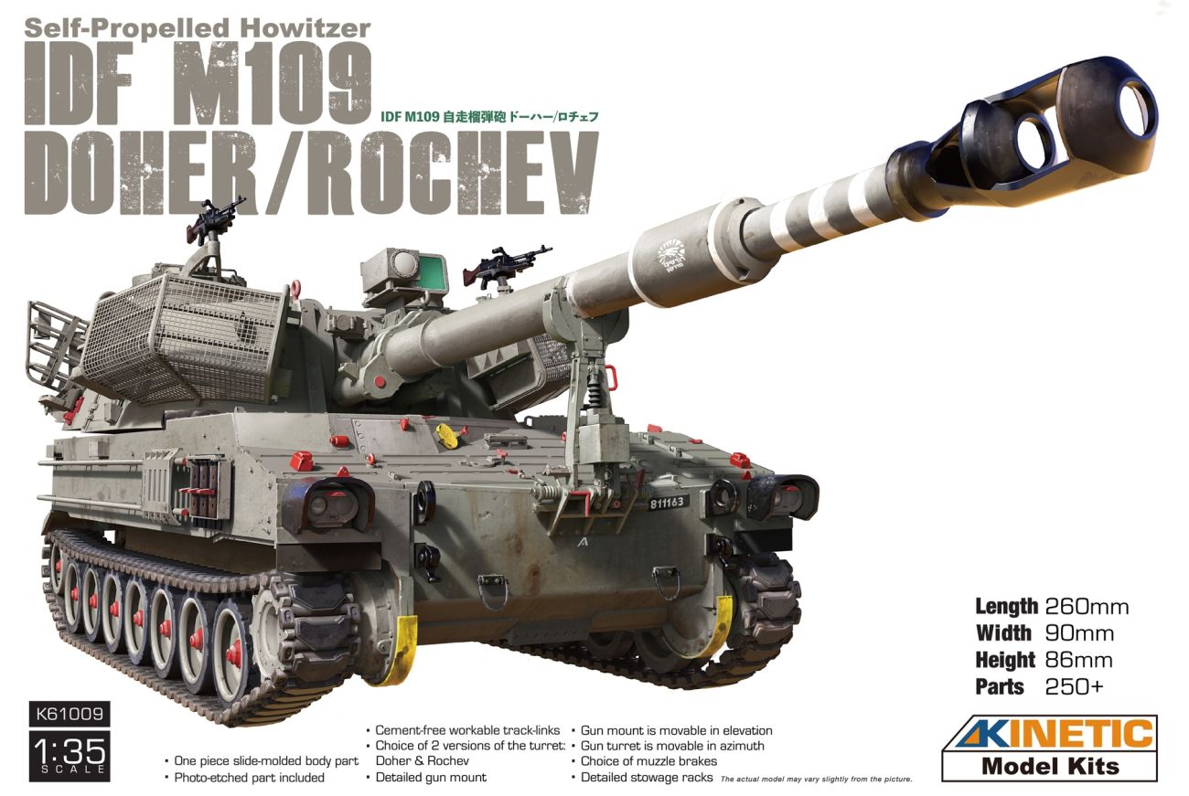 1:35 IDF M109 DOHER/ROCHEV