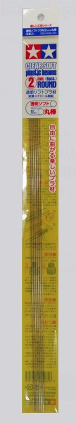 Clear Soft Plastic Beam 2mm Round, 6pcs