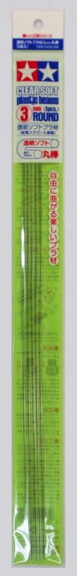 Clear Soft Plastic Beam 3mm Round, 5pcs
