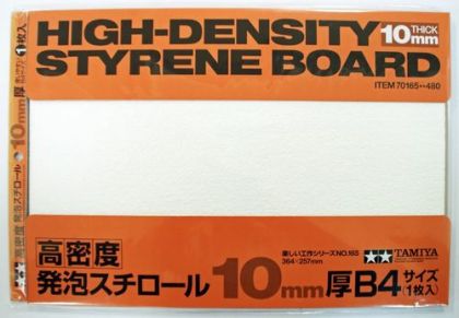 High-Density Styrene Board 10mm B4, 1pc