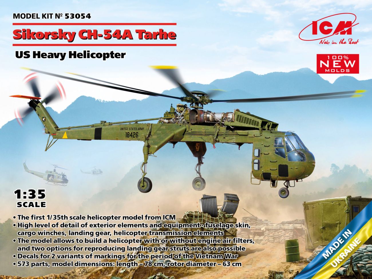 1:35 Sikorsky CH-54A Tarhe