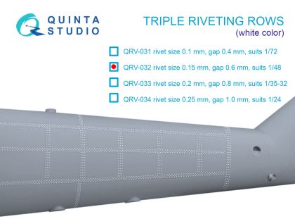 1:48 Triple riveting rows (rivet size 0.15 mm, gap 0.6 mm), White color, total length 4.4 m/14 ft