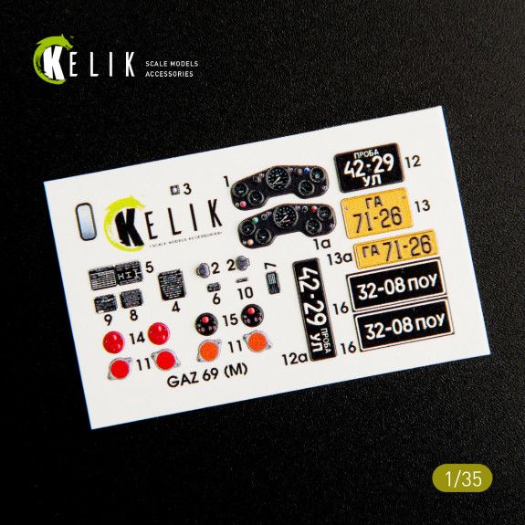 1:35 GAZ 69 4X4 UTILITY TRUCK INTERIOR 3D DECALS FOR BRONCO KIT