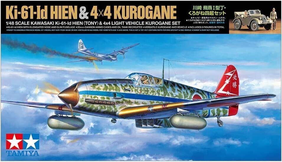 1:48 Ki-61-Id Hien & Kurogane