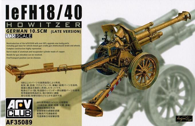 1:35 le FH18/40 German 10.5CM
