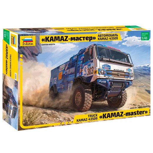 1:43 Kamaz Rallye Truck