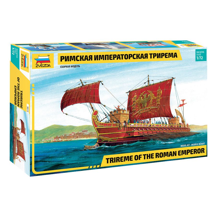 1:72 Trireme Of The Roman Emperor