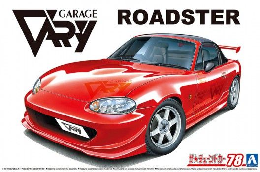 1:24 MAZDA GARAGE VARY NB8C ROADSTER 1999