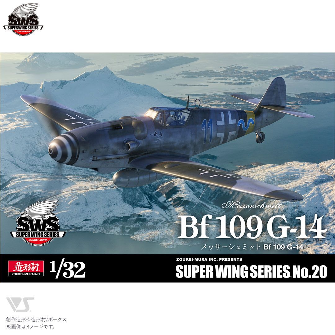 1:32 Messerschmitt Bf 109 G-14