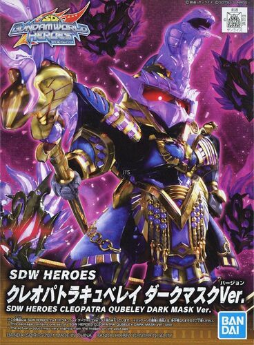 HEROES CLEOPATRA QUBELEY DARK MASK VER.