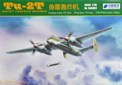 1:48 Tupolev Tu-2T