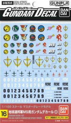 16 MS (EARTH FEDERATION SPACE FORCE)