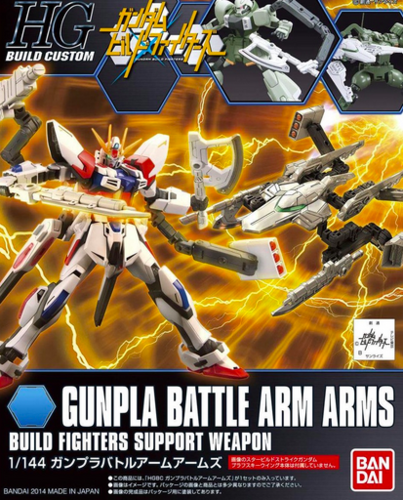 GUNPLA BATTLE ARM ARMS