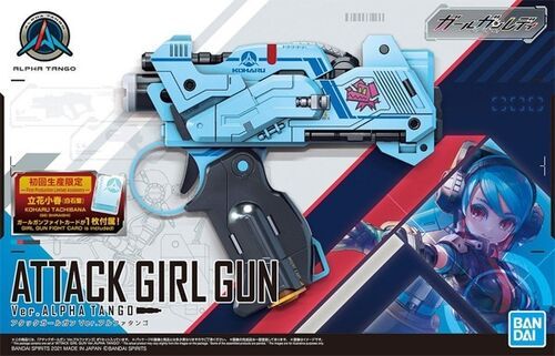 ATTACK GIRL GUN Ver. ALPHA TANGO