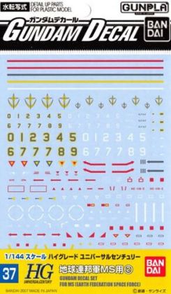 37 MS (EARTH FEDERATION SPACE FORCE)