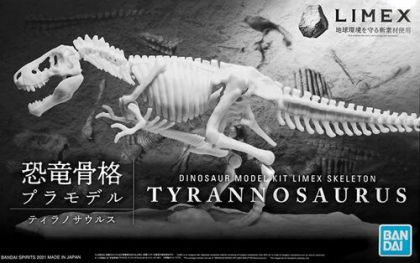 DINOSAUR MODEL KIT LIMEX SKELETON - TYRANNOSAURUS