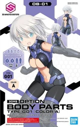 OPTION BODY PARTS TYPE G01 [COLOR A]