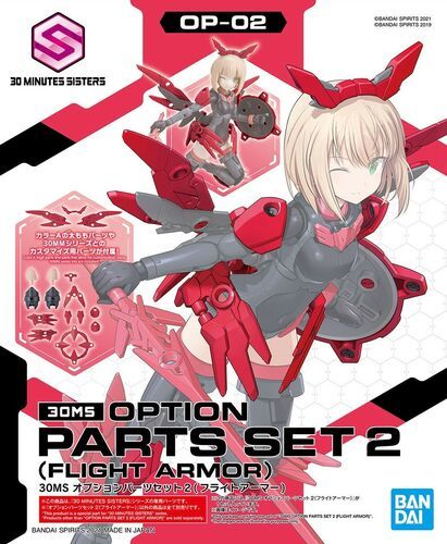 OPTION PARTS SET 2 (FLIGHT ARMOR)