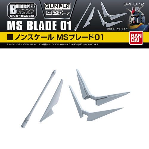 BPHD-12 MS BLADE 01