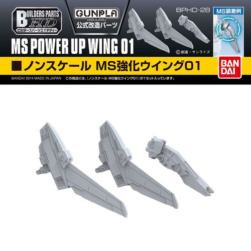 BPHD-28 MS POWER UP WING 01