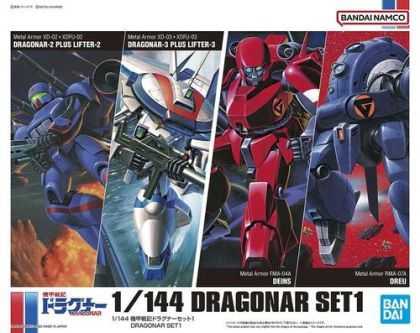 DRAGONAR SET 1 (HG)