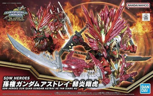 SUN QUAN ASTRAY HE YAN XIANG HU