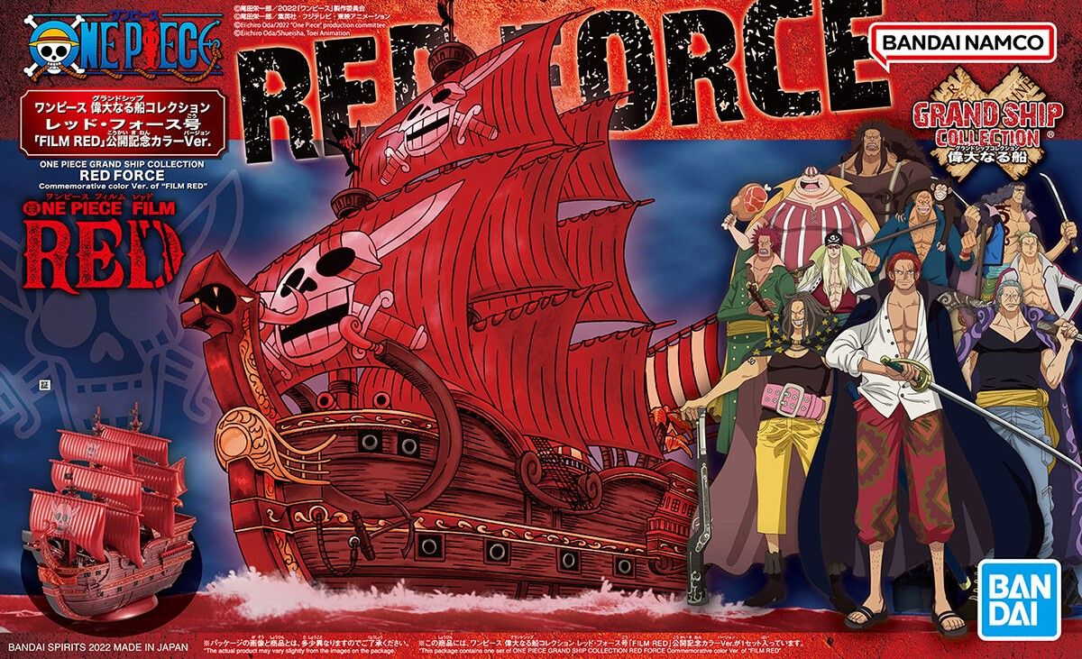 FILM RED GRAND SHIP COL. RED FORCE