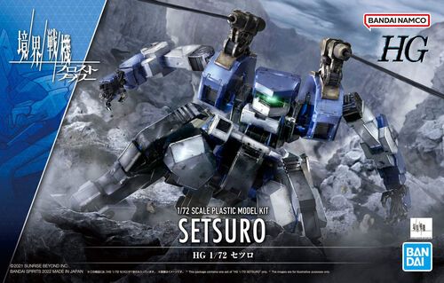 KYOUKAI SENKI SETSURO