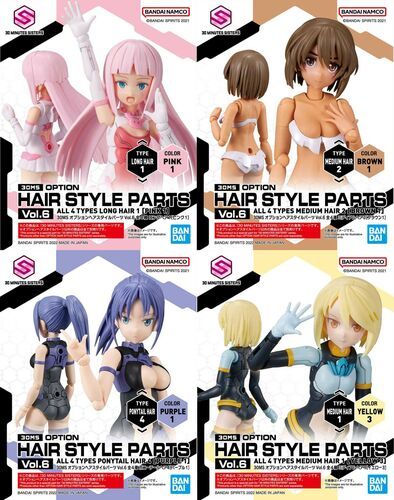 OPTION HAIR STYLE PARTS VOL.6 ALL 4 TYPES