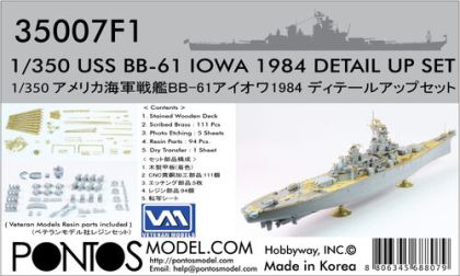 1:350 USS Iowa BB-61 1984 Detail Up Set (for Tamiya)