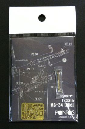 MG-34 Mid Metal Barrel