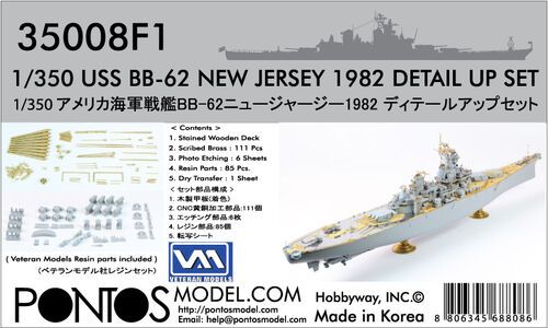 1:350 USS New Jersey BB-62 1982 Detail Up Set (for Tamiya)