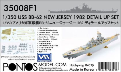 1:350 USS New Jersey BB-62 1982 Detail Up Set (for Tamiya)
