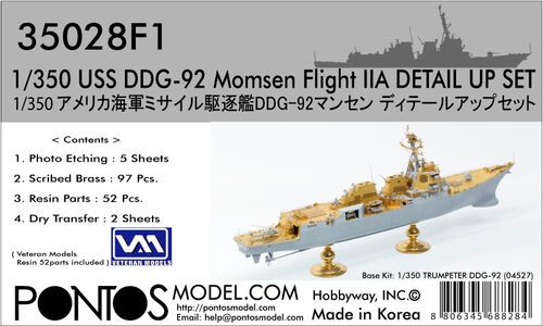 1:350 USS Momsen DDG-92 (Arleigh Burke Class Flight IIa) Detail Up Set (for Trumpeter 04527)
