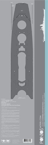 1:350 IJN Yamato Wooden Deck Set Coal Black New Tool (for Tamiya)