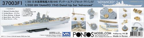 1:350 IJN Yamato 1945 Detail Up Set Advanced (New Tool) (for Tamiya 78025)